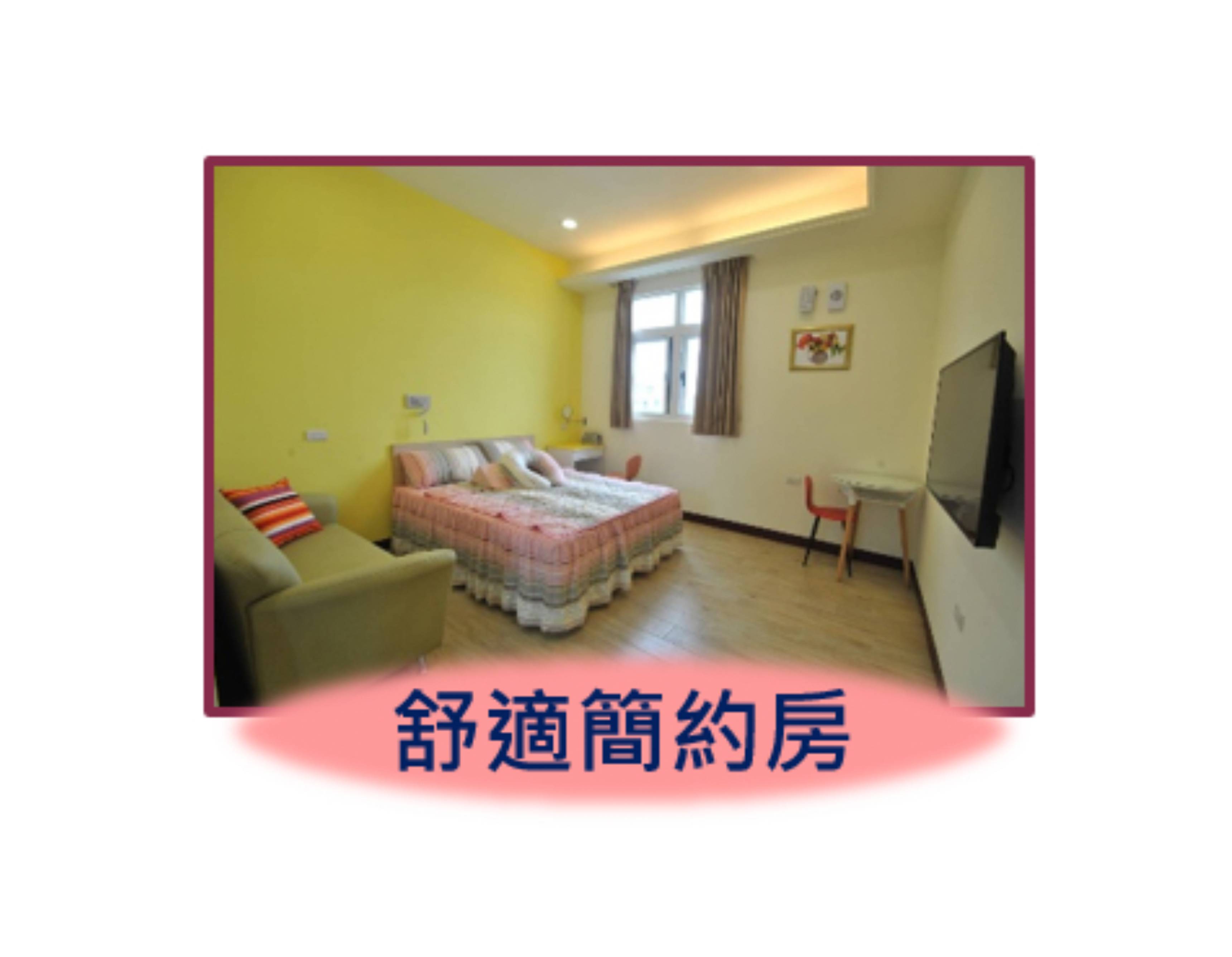 新苑產後護理之家_舒適簡約房_1
