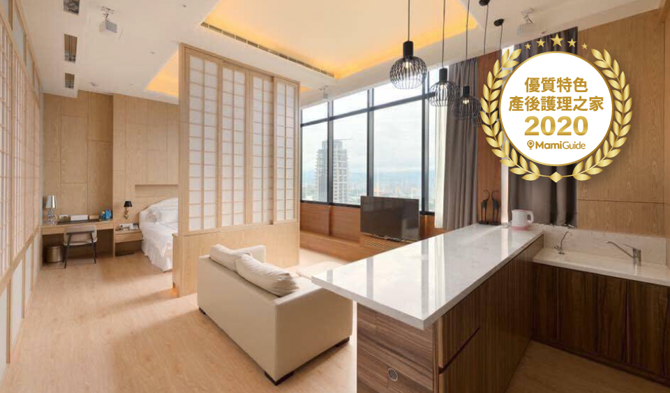 汭恩產後護理之家