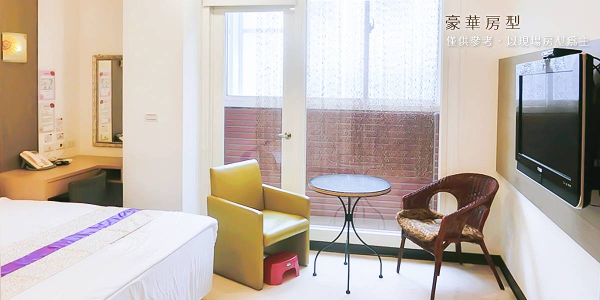 永和悠之家產後護理之家_豪華房 （可入住大寶）_2