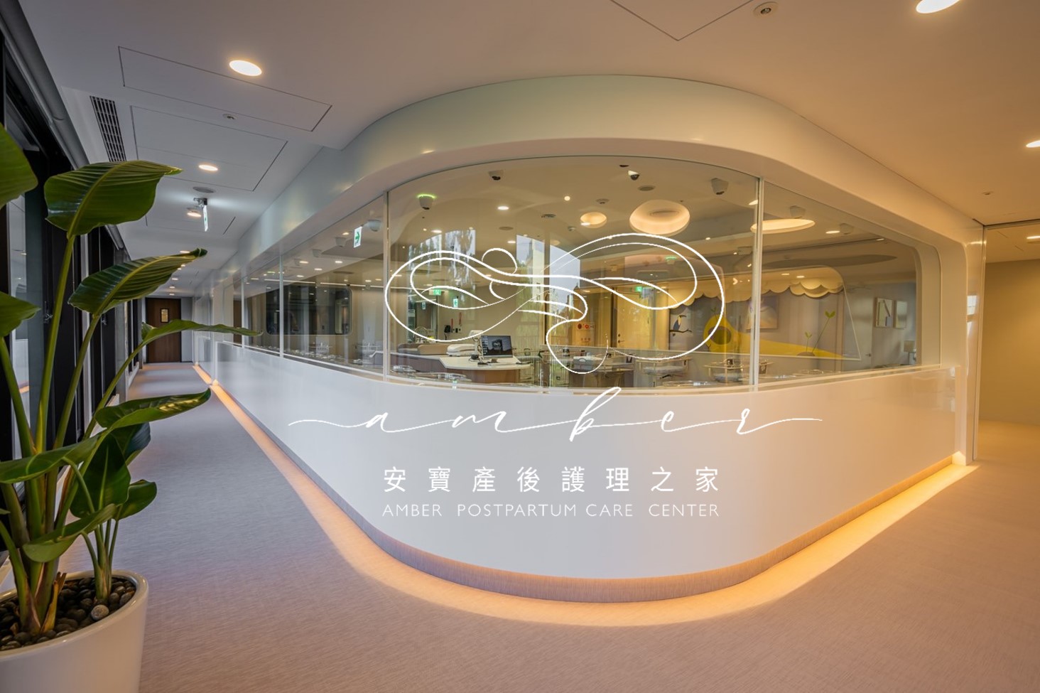安寶產後護理之家_沐春居_5