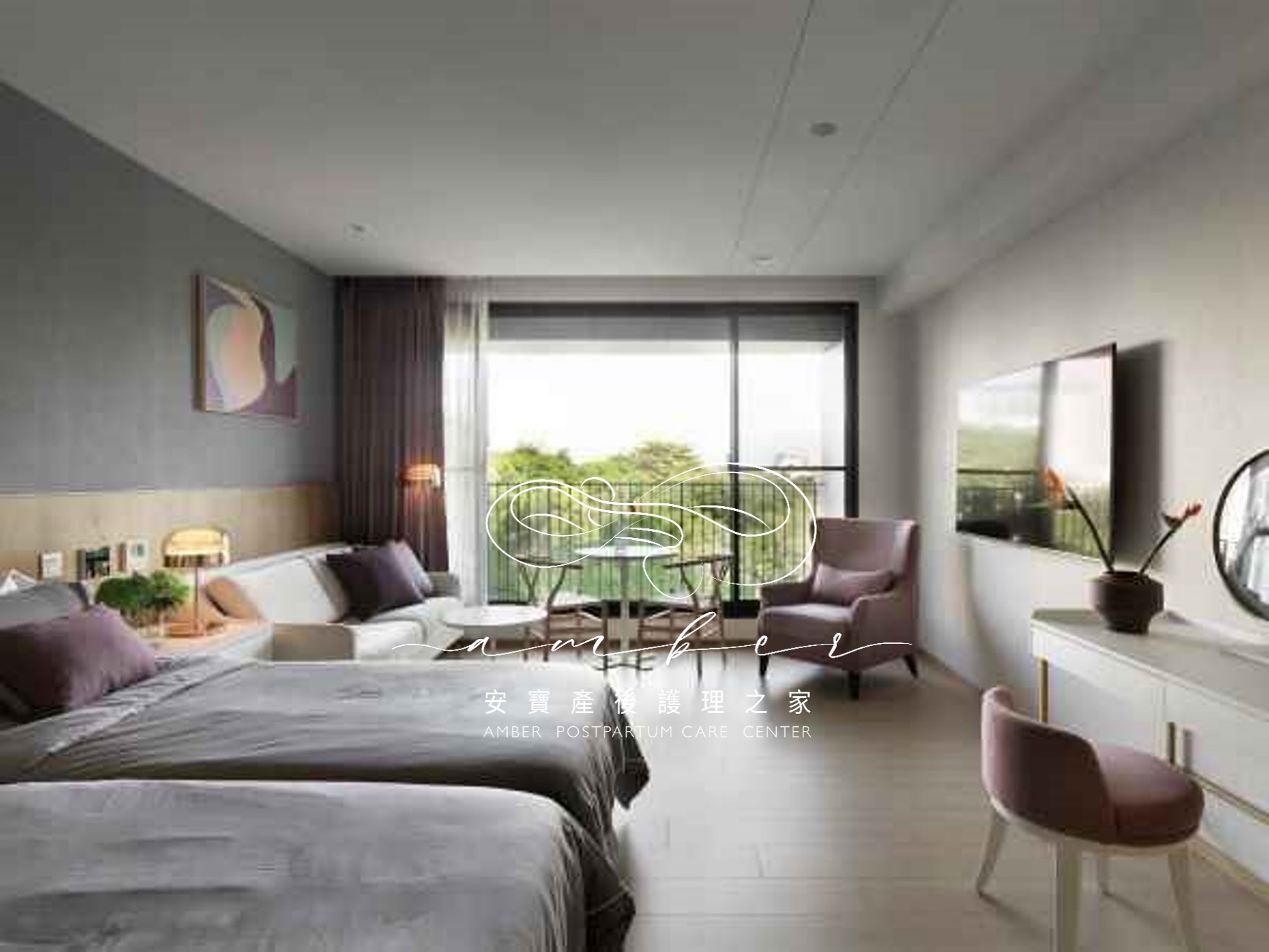 安寶產後護理之家_沐春居_10