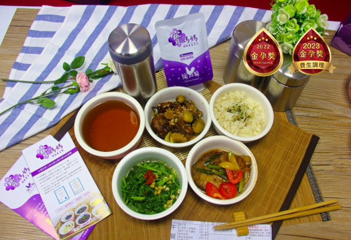 寶媽媽一天三次熱送月子餐